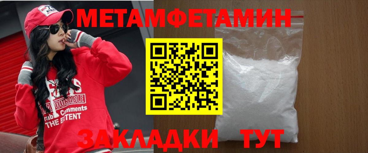 АМФ 97% Александров