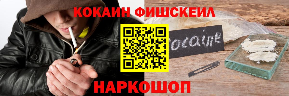 КОКАИН Columbia  Вход с VPN  КОКАИН  Кокаин Columbia  Александров 