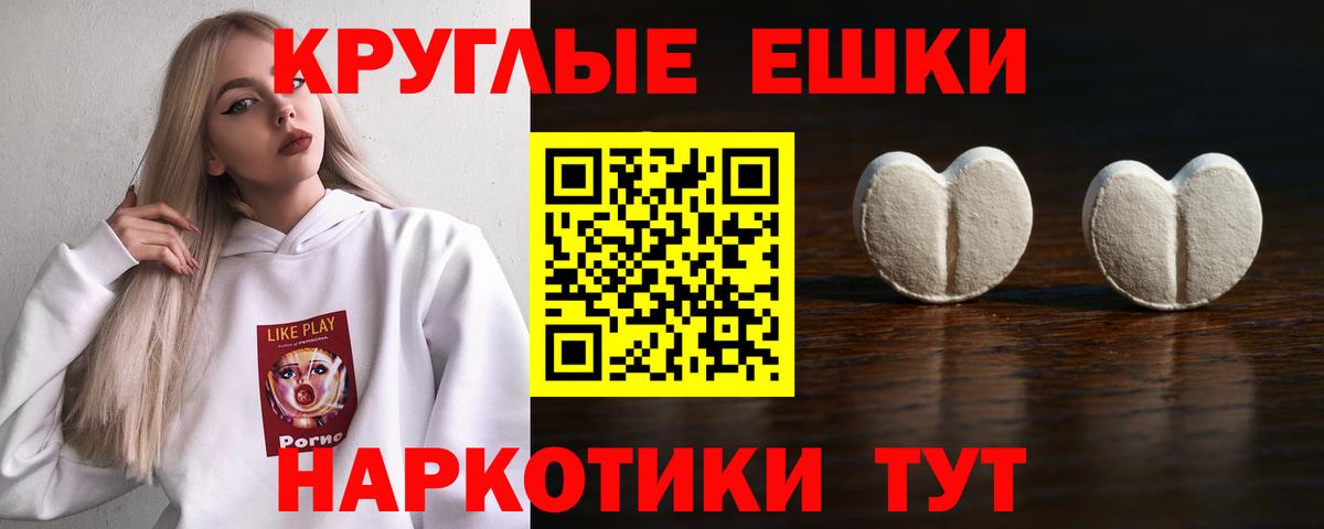 Ecstasy XTC Александров