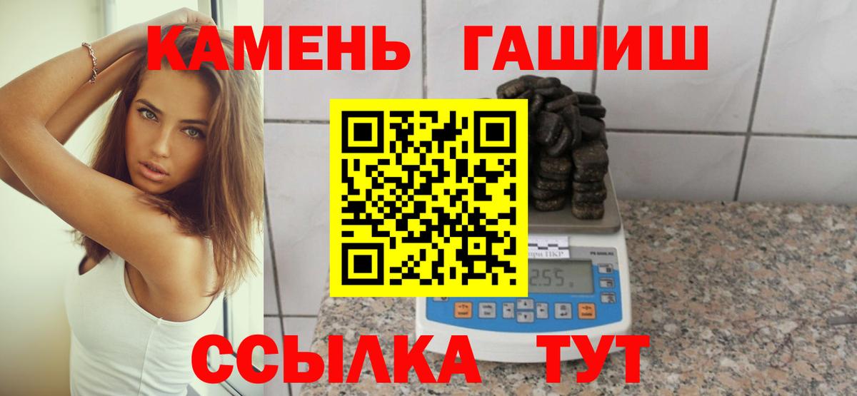 МЕФ   Вход с VPN  Codein  Александров  ГАШ  COCAIN  Конопля  МАРИХУАНА  Купить наркотики цена 