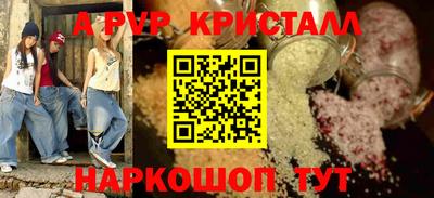 гашишное масло Каменск-Уральский
