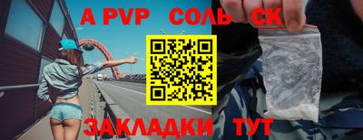метамфетамин Иваново