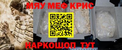 скорость mdpv Ижевск