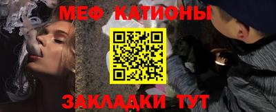 метамфетамин Иваново