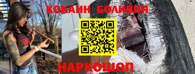 метамфетамин Иваново