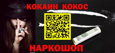 метамфетамин Иваново
