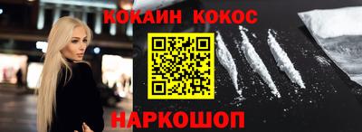 гашишное масло Каменск-Уральский