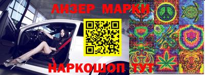 метамфетамин Иваново