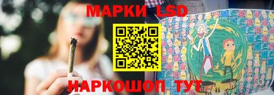 метамфетамин Иваново