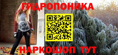 гашишное масло Каменск-Уральский