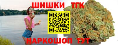 бошки Камень-на-Оби