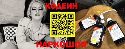 гашишное масло Каменск-Уральский
