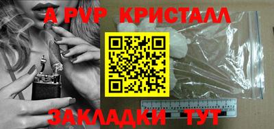 метамфетамин Иваново