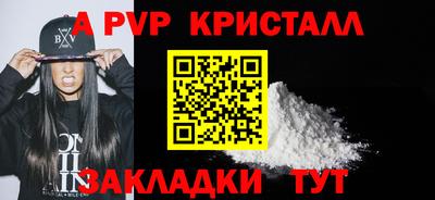 метамфетамин Иваново