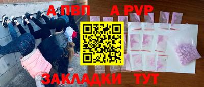 скорость mdpv Ижевск