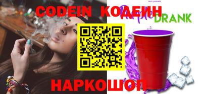 метамфетамин Иваново