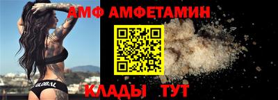 бошки Камень-на-Оби