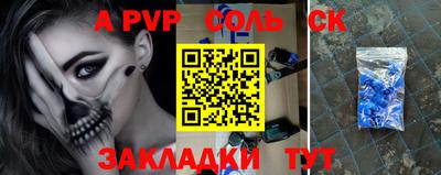 гашишное масло Каменск-Уральский