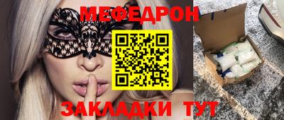 бошки Камень-на-Оби