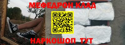 скорость mdpv Ижевск