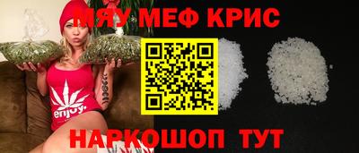 гашишное масло Каменск-Уральский
