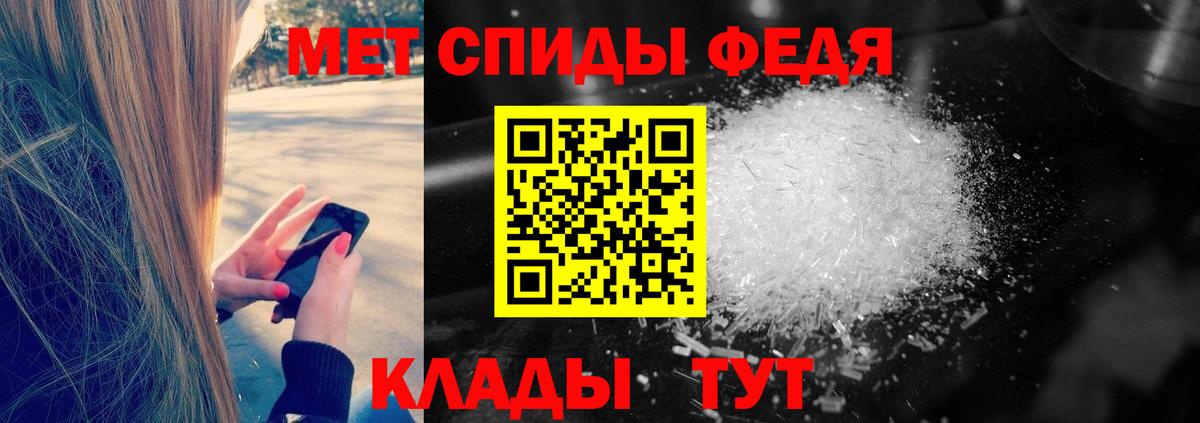 Первитин витя  Вход с VPN  Александров 